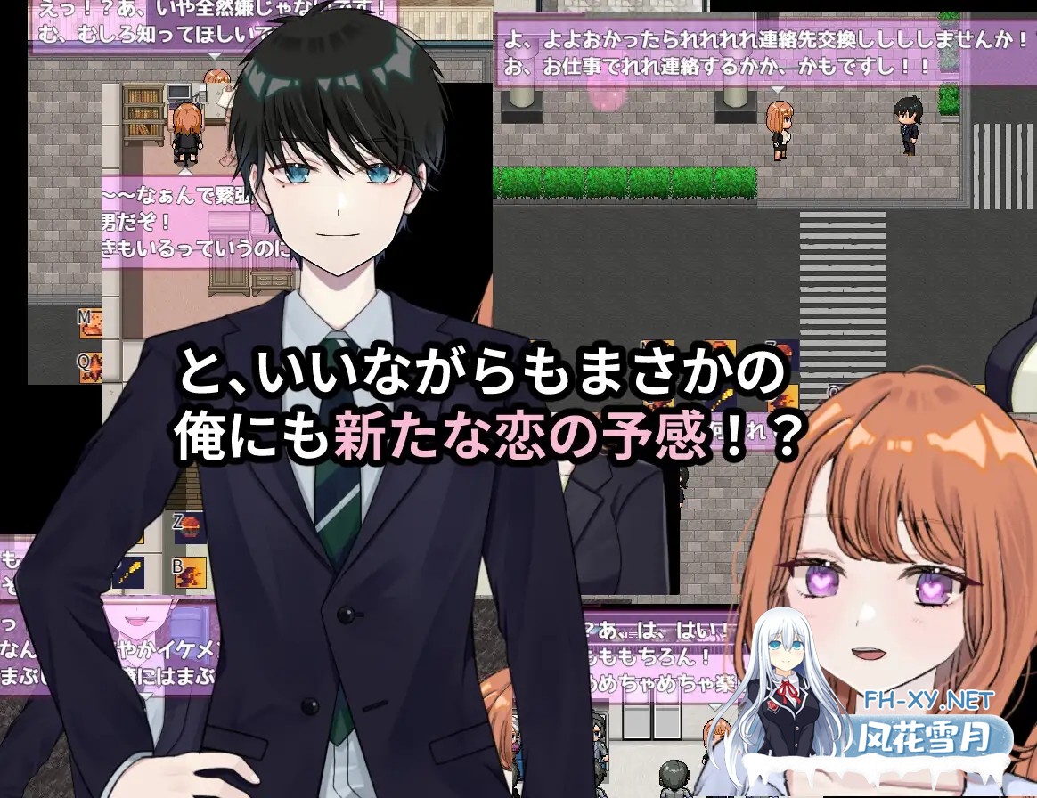 [RPG/PC/AI汉化] 逆转之心 抢先体验 NTR×TS リバース・ハーツ アーリーアクセス Ver0.2.0 [1.33G/夸克]-5.jpg