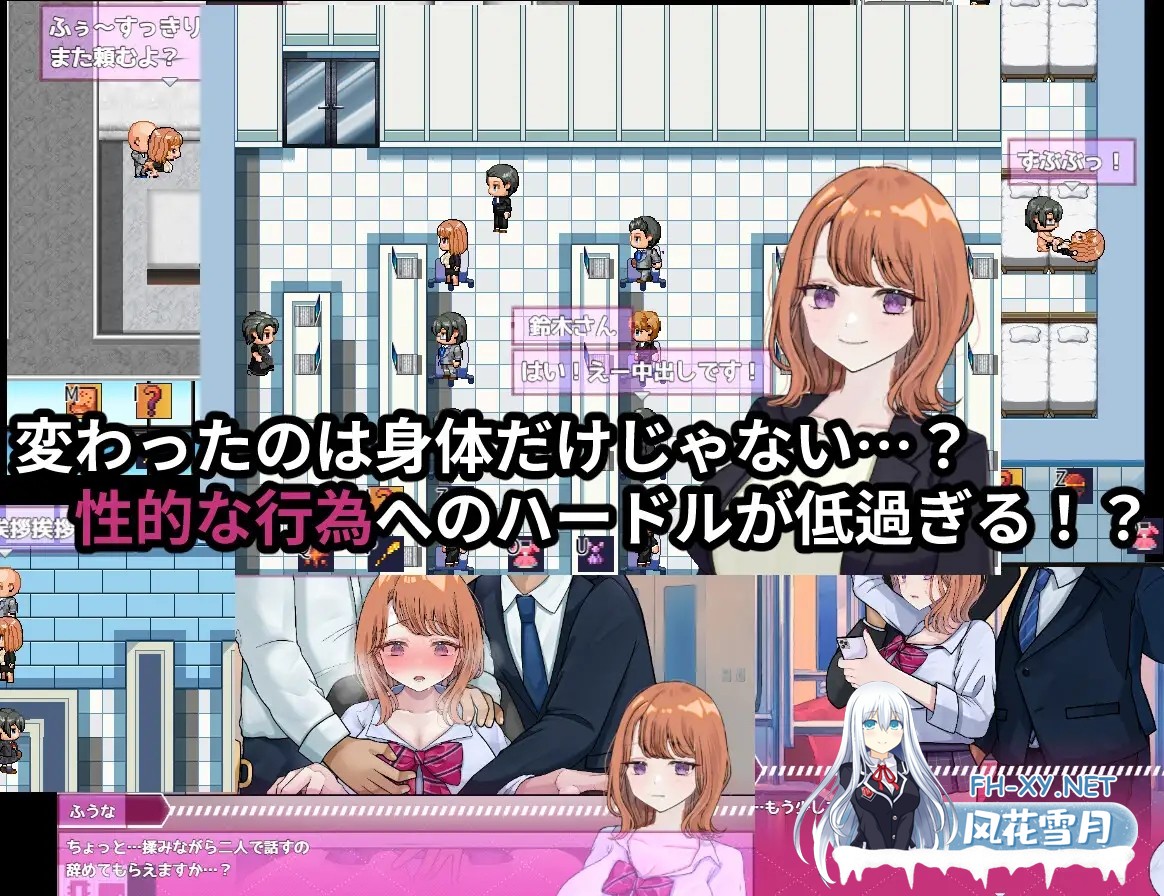[RPG/PC/AI汉化] 逆转之心 抢先体验 NTR×TS リバース・ハーツ アーリーアクセス Ver0.2.0 [1.33G/夸克]-6.jpg