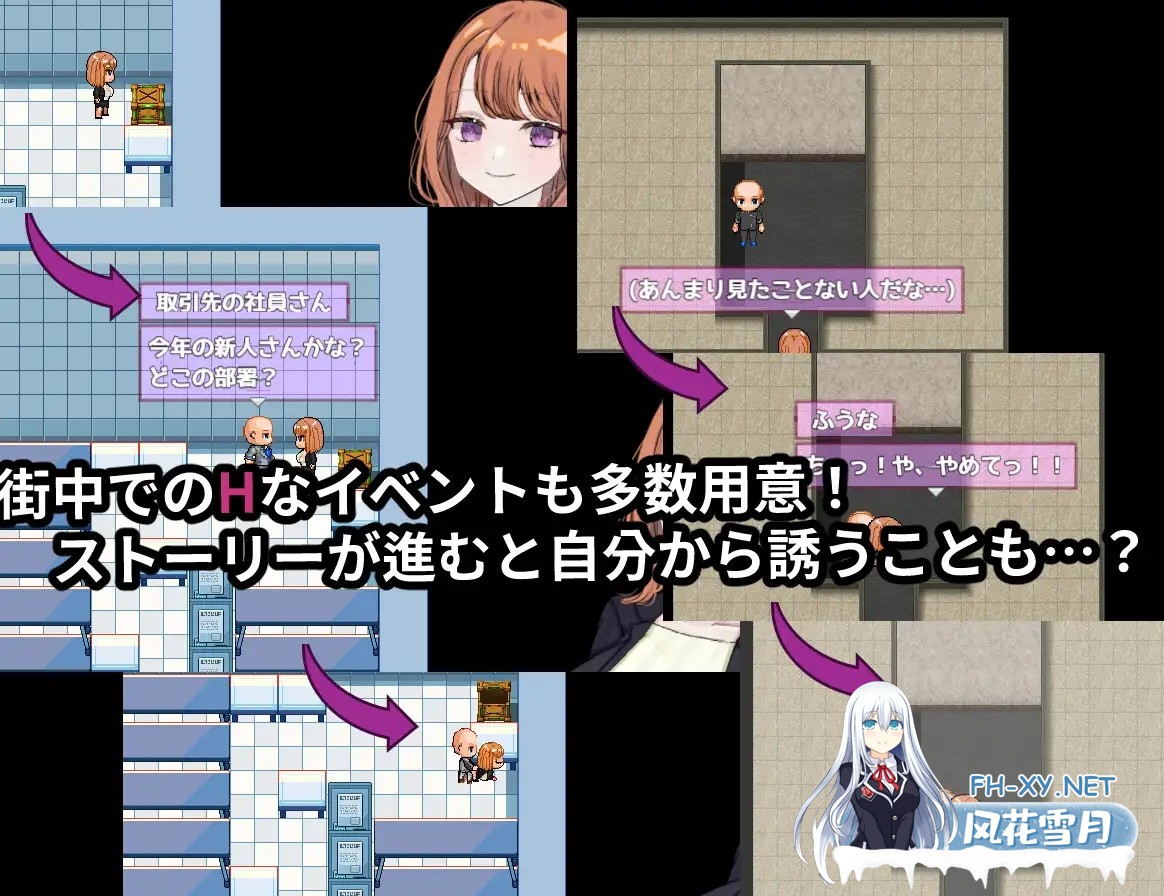 [RPG/PC/AI汉化] 逆转之心 抢先体验 NTR×TS リバース・ハーツ アーリーアクセス Ver0.2.0 [1.33G/夸克]-7.jpg