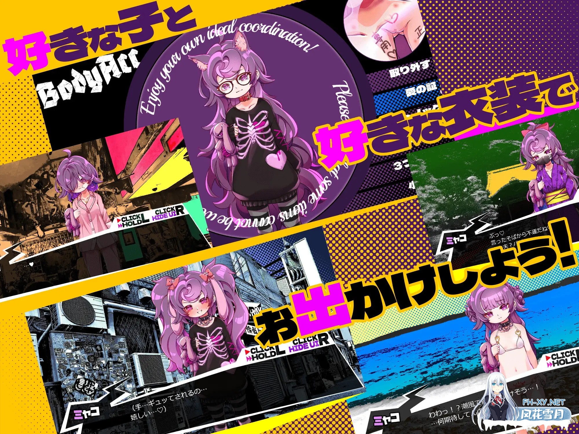 [SLG/PC/AI汉化] 平板家族过家家 つるぺた家族ごっこ Ver25.1.10 Ver.1.4 [557M/夸克]-5.jpg