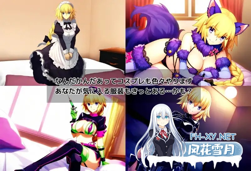 [RPG/机翻+AI文本/AI作画/中出/巨乳/放尿][RJ01318507/まぁずそふと社团]贞德与色欲特异点 /Jeanne in Lust singularity ～ジャンヌ・ダルクとエッチな特異点...-6.jpg