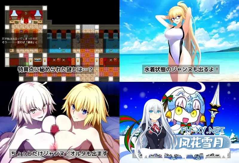 [RPG/机翻+AI文本/AI作画/中出/巨乳/放尿][RJ01318507/まぁずそふと社团]贞德与色欲特异点 /Jeanne in Lust singularity ～ジャンヌ・ダルクとエッチな特異点...-7.jpg