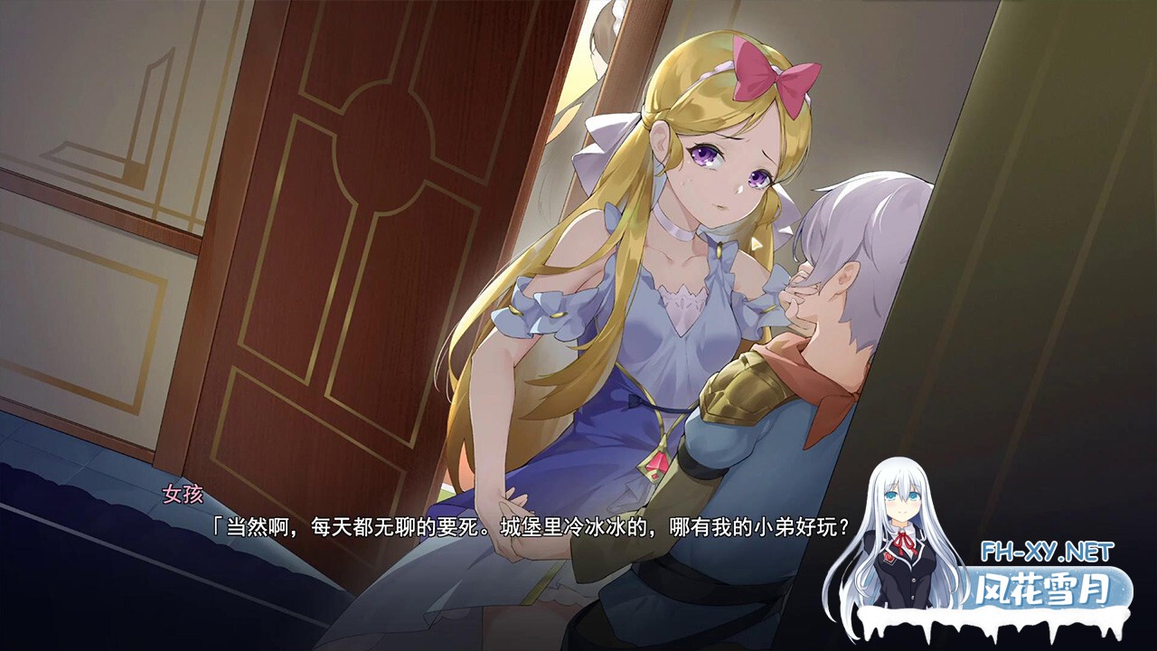 [互动SLG/动态/PC] Seek Girl Fog Ⅰ 官方中文版 [1.4G]-6.jpg