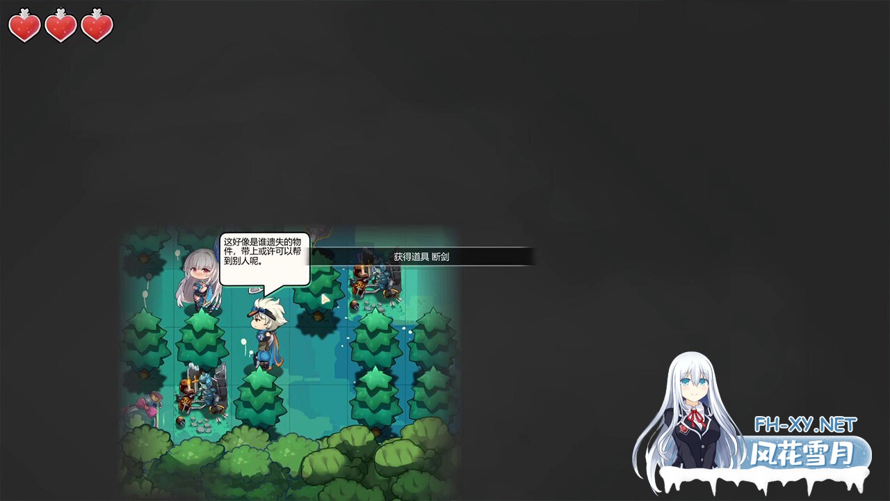 [互动SLG/动态/PC] Seek Girl Fog Ⅰ 官方中文版 [1.4G]-7.jpg