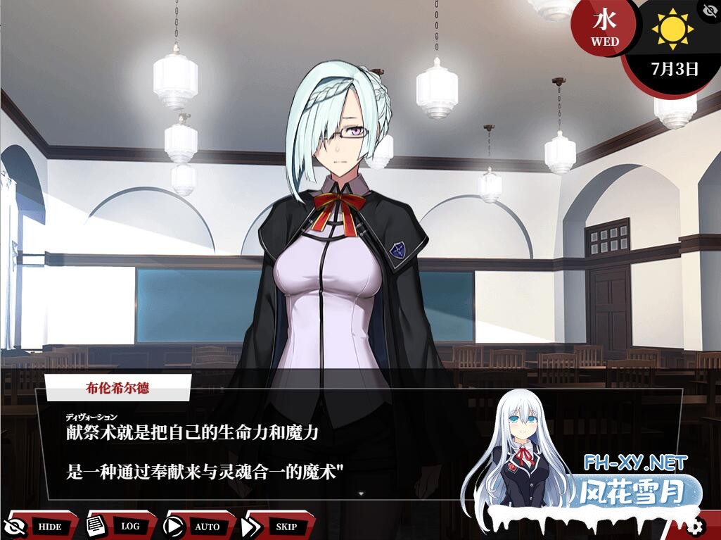[大作RPG/汉化/带DLC] Fate:尘埃帝国+DLC天作之合 完结作弊汉化版+全CG包 存档 [5G]-5.jpg