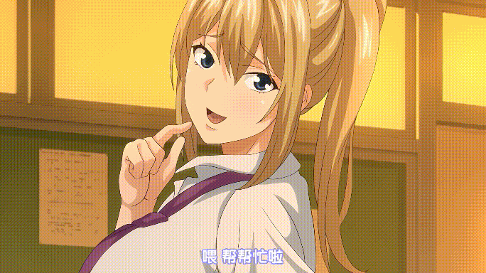 [里番/汉化]KB 巨乳JK~爱意肉穴亲密相奸1+2 1080p[247m/U夸迅]-1.gif
