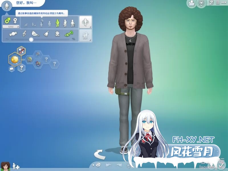 PC 模拟人生4 - [梦幻人生V3] 绅士整合包公众版 [3+104G][UC]-5.png