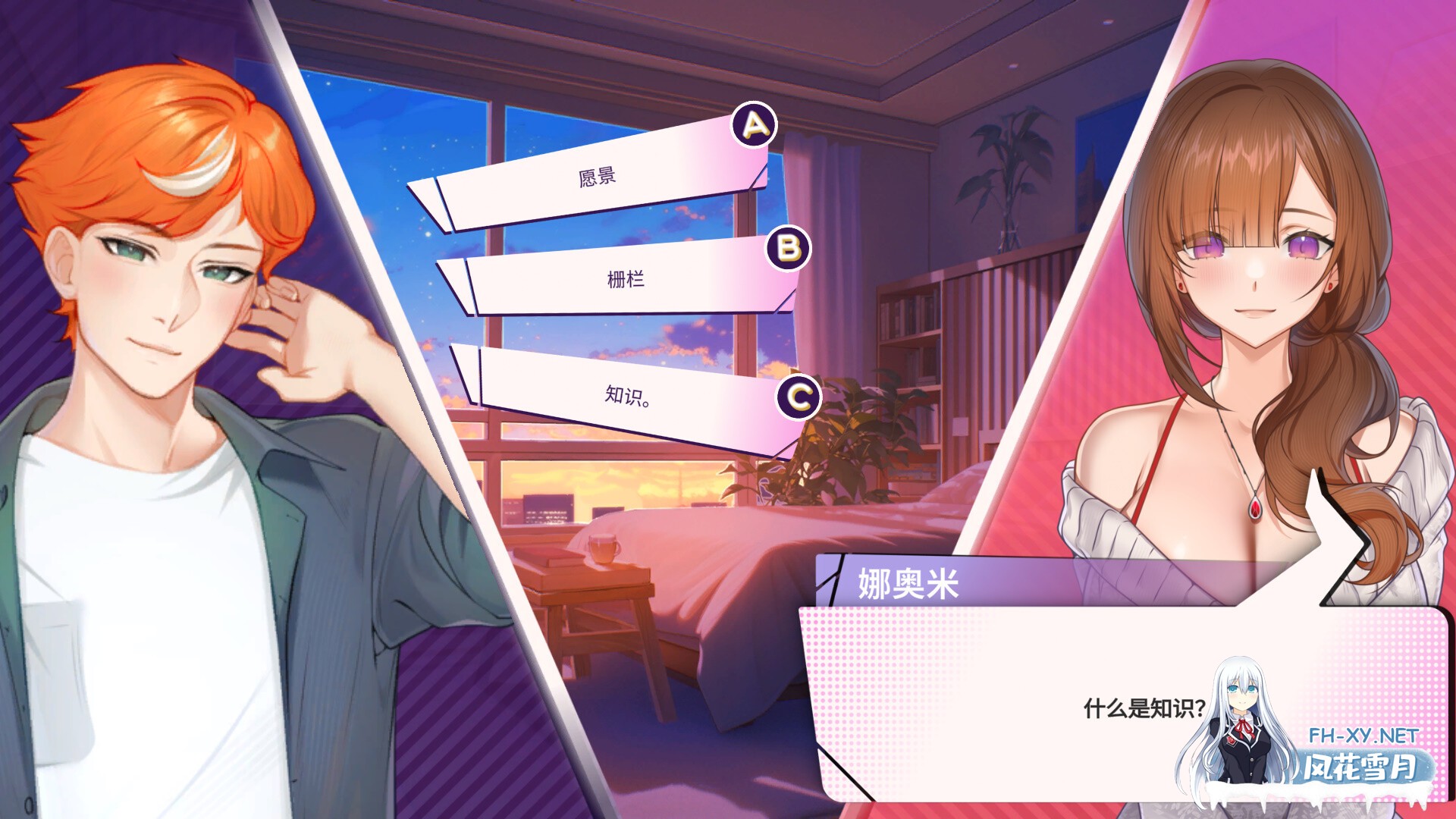 [SLG/官中]夏日风情（Summer For You）v2.1.1 官中步兵版[PC+安卓/3.8G]-4.jpg