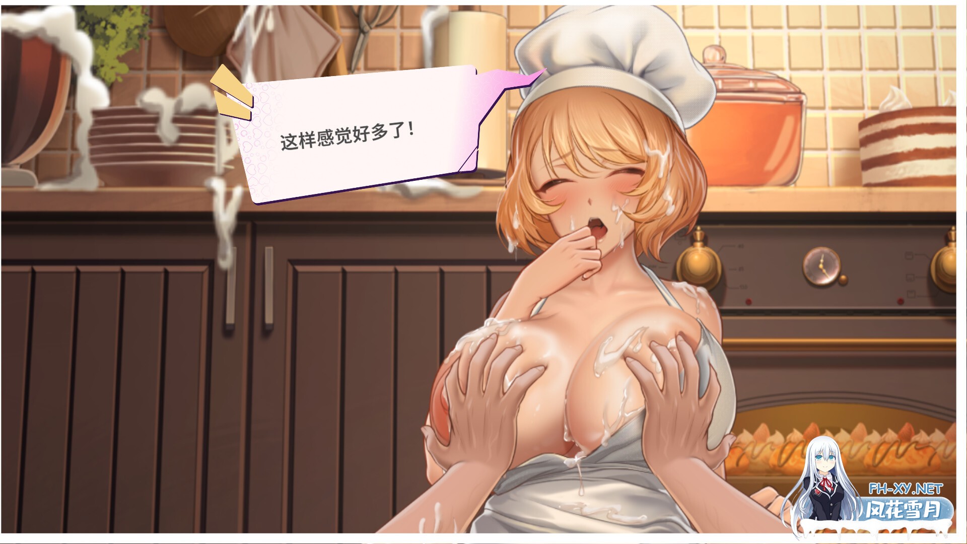 [SLG/官中]夏日风情（Summer For You）v2.1.1 官中步兵版[PC+安卓/3.8G]-3.jpg