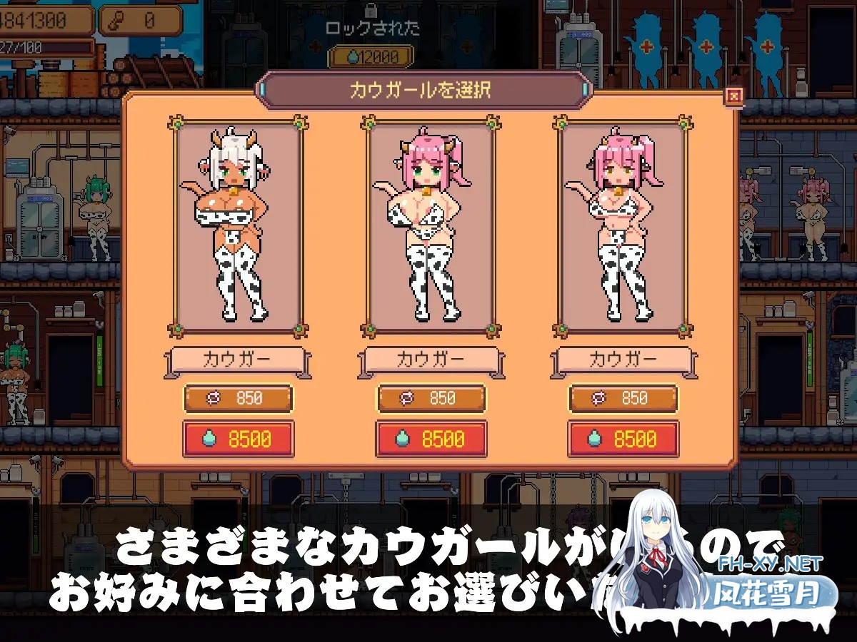 [SLG/动态/谷歌机翻/像素/姐姐/巨乳][RJ01327420/MinaPixel社团]牛奶工厂/牛乳工場[PC/1.60G]-4.jpg