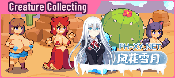 [RPG/动态/STEAM官中/像素/更新/巨乳]精灵谷物语/Spirit Valley[Ver1.2.0-EA+存档][PC/890M]-2.png