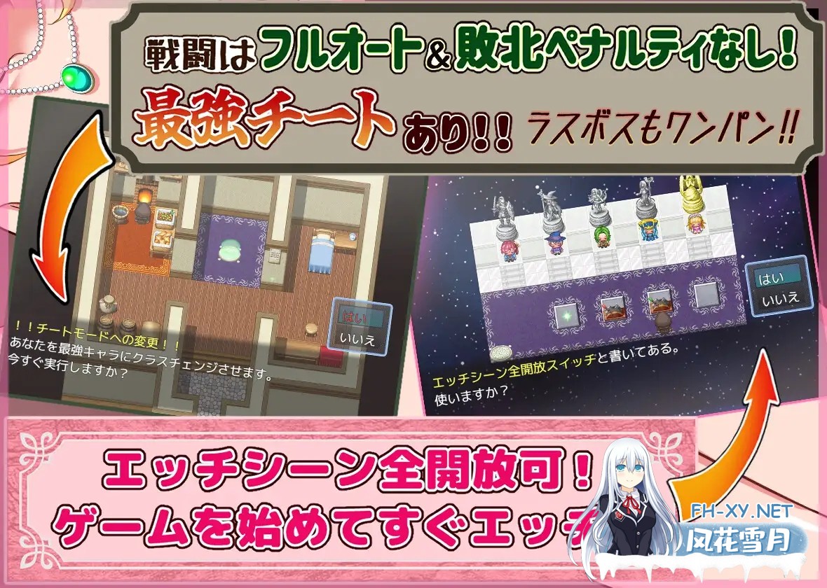 [RPG/动态/AI汉化/萝莉/幻想/中出/口交][RJ01290097/善狐書房社团]NPC奸!?~与异世界少女的无抵抗H！/NPC姦!_～異世界少女と無抵抗エッチ!～[Ver1.0+全回想...-4.jpg