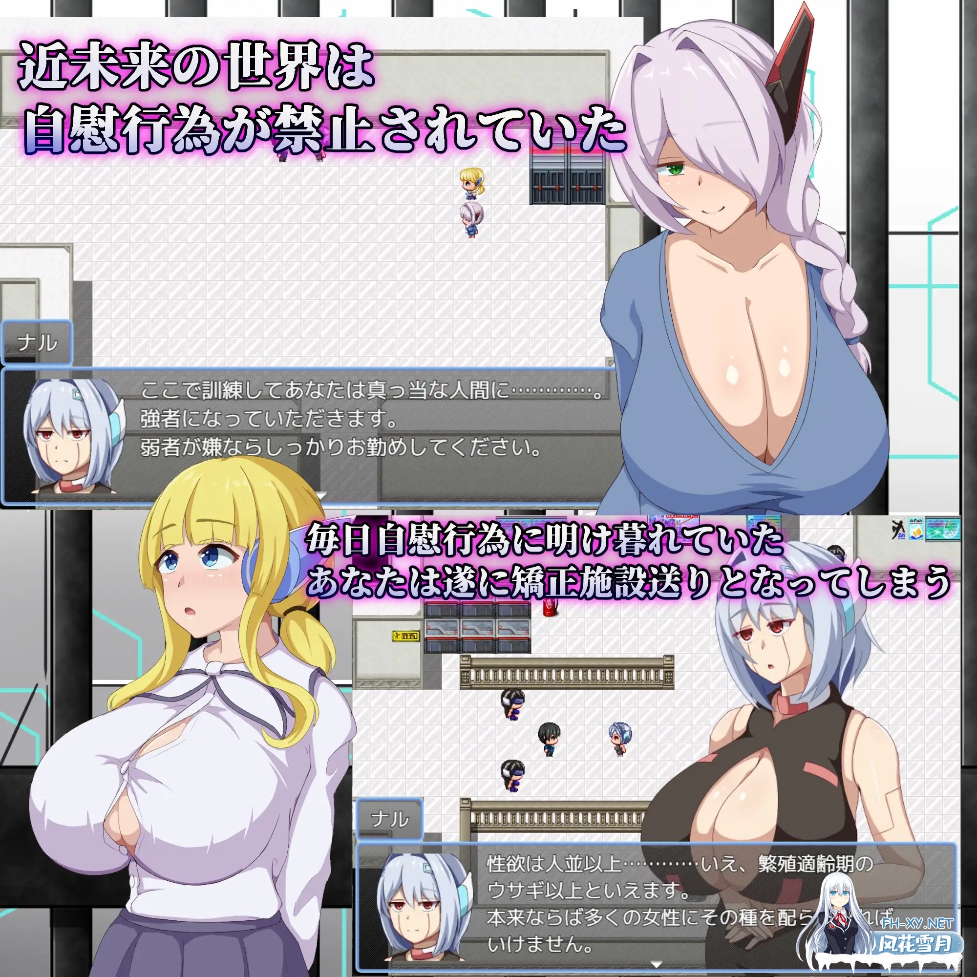 [RPG/机翻+AI文本/巨乳/乳交/妹妹][RJ01314344/陸の埠頭社团]弱者矫正设施/弱者矯正施設[Ver1.01+全回想解放][PC+安卓/1.90G]-3.jpg