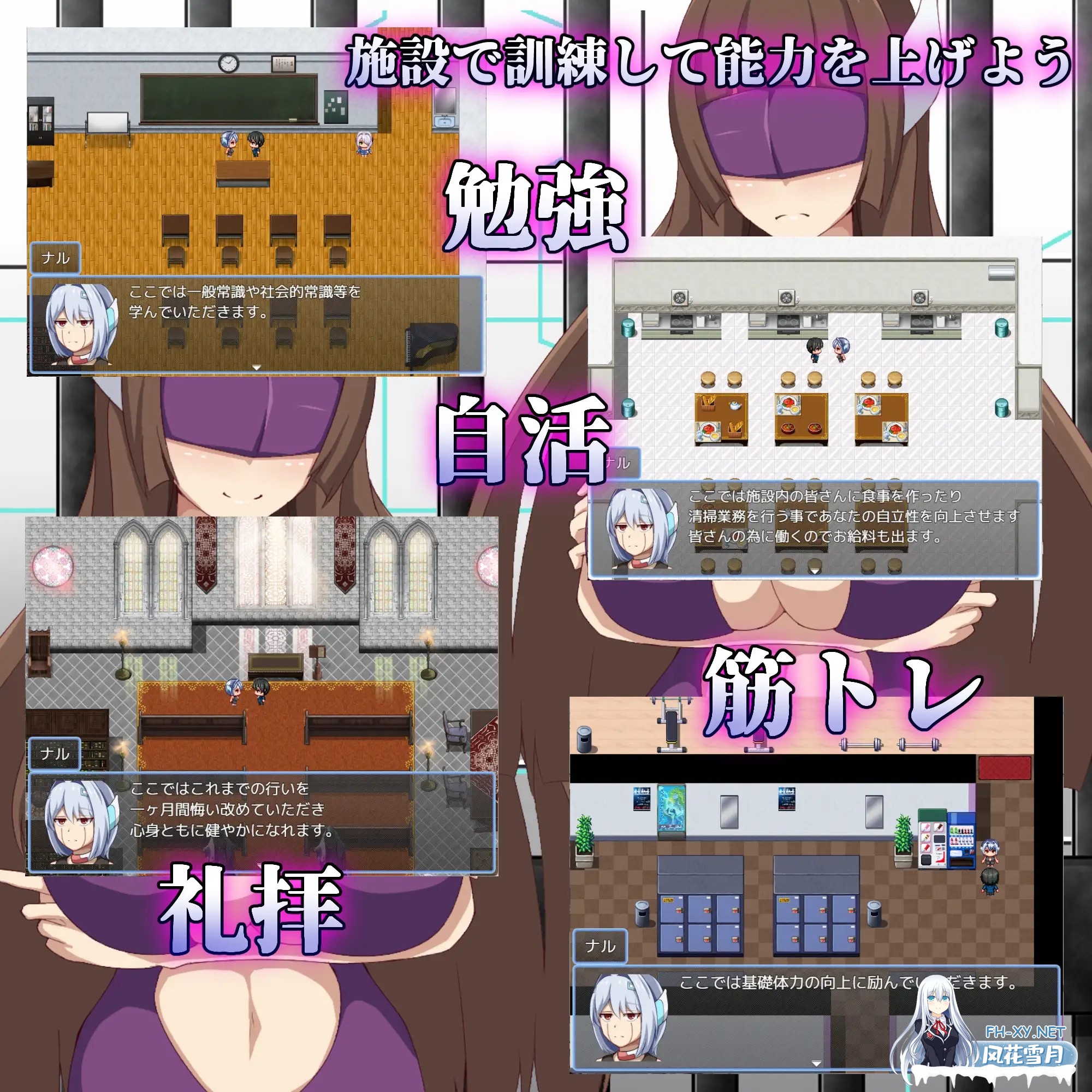 [RPG/机翻+AI文本/巨乳/乳交/妹妹][RJ01314344/陸の埠頭社团]弱者矫正设施/弱者矯正施設[Ver1.01+全回想解放][PC+安卓/1.90G]-4.jpg