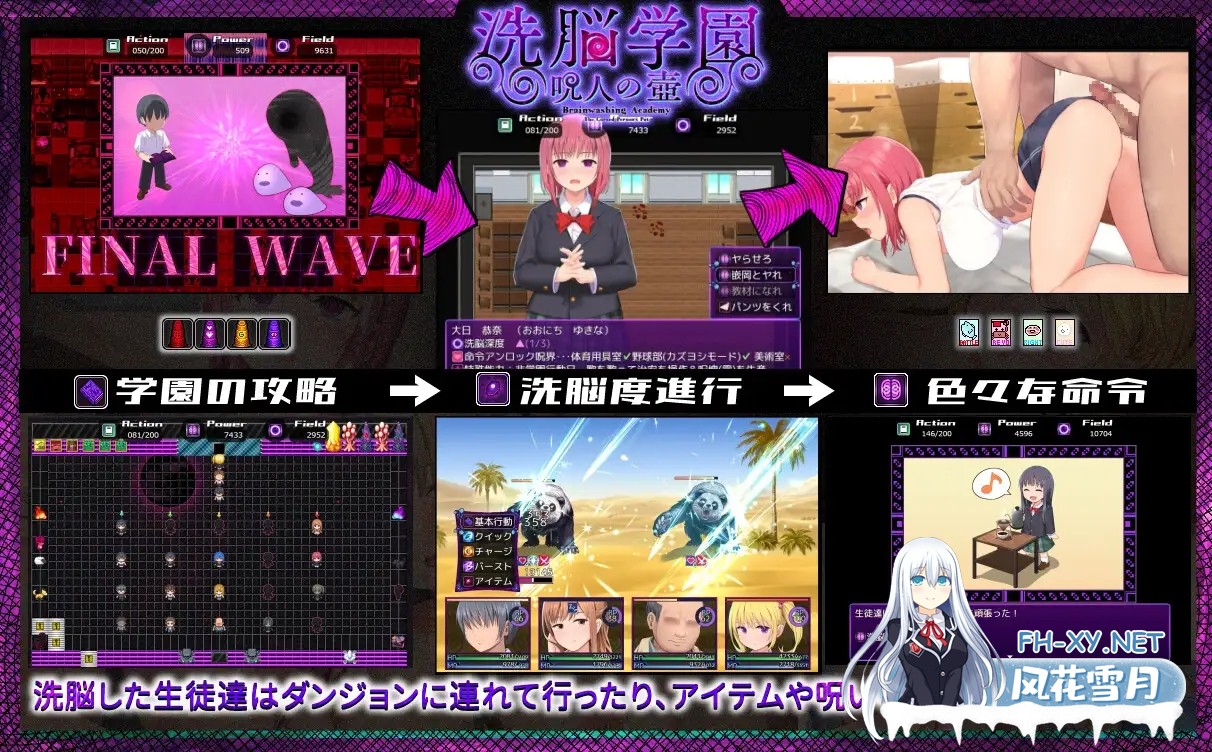 [RPG/AI翻译]洗脑学园 ~诅咒之壶~ [Ver1.08][2.50G]-3.jpg