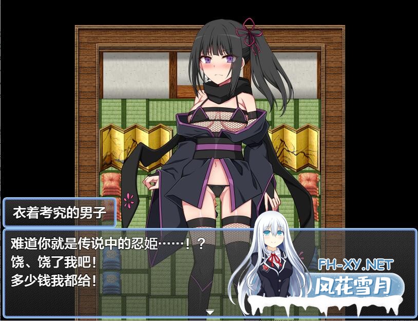 [RPG/汉化/PC+安卓] 堕落的忍姫刹那 堕ちた忍姫セツナ 1.0 XY汉化版 [400M]-1.jpg