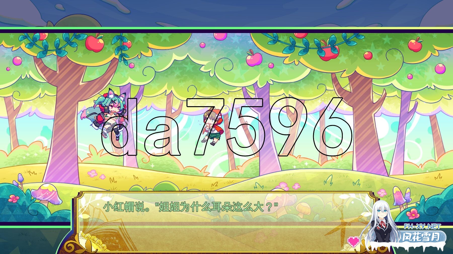 [ACT/像素/魔物娘]心跳加速☆狼与沉沦高潮的小红帽！[500M]-10.jpg