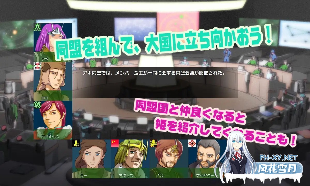 [SLG/触摸/生肉/西瓜肚/后宫/更新][RJ01004084/May社团]八星帝[Ver2.12X][PC/2.50G]-11.jpg