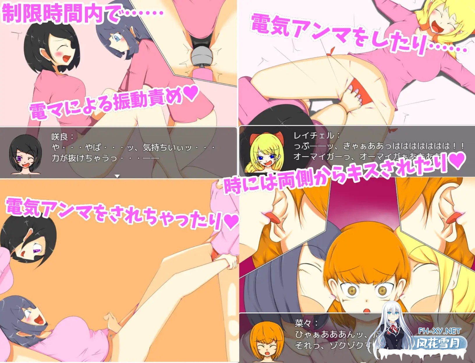 [RPG/SM/巨乳/百合/AI汉化][RJ01337552/オブリビオン社团]RelaxGreenへようこそ～くすぐりすごろく編～[+全回想解放][PC+安卓/550M]-5.jpg