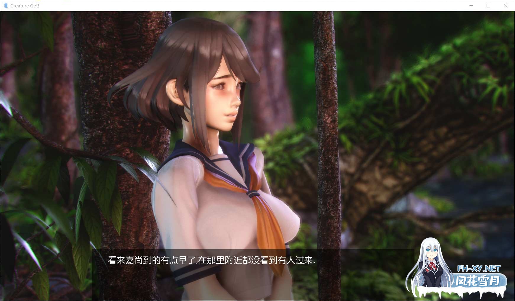 [SLG/动态/汉化/PC+安卓]异种注意:捕获未知生物! EP4+2外传 精翻汉化版 [2G]-6.jpg
