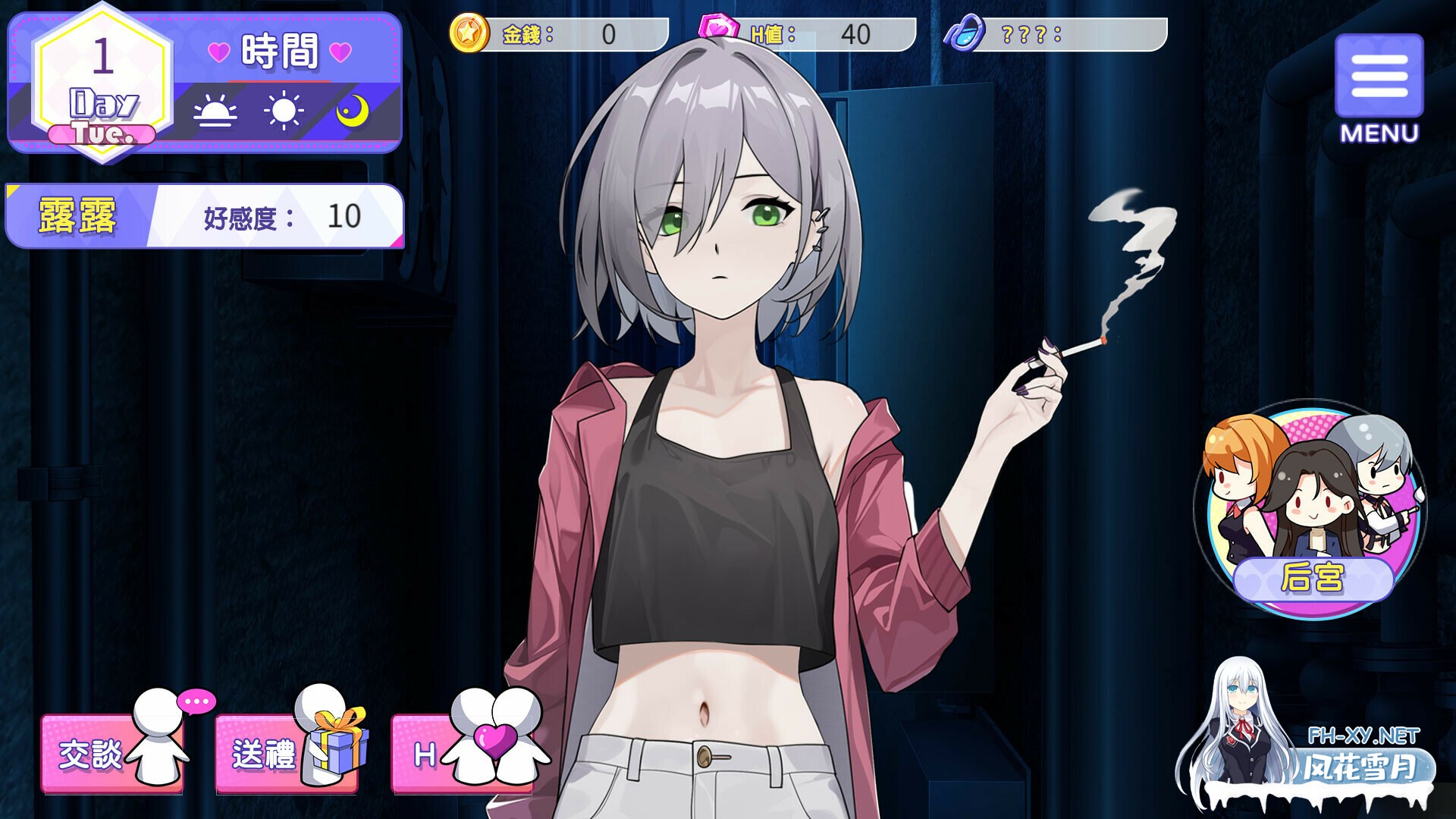 [SLG/PC/官中] 穿越黄油开后宫 官中步兵版 [1G]-10.jpg