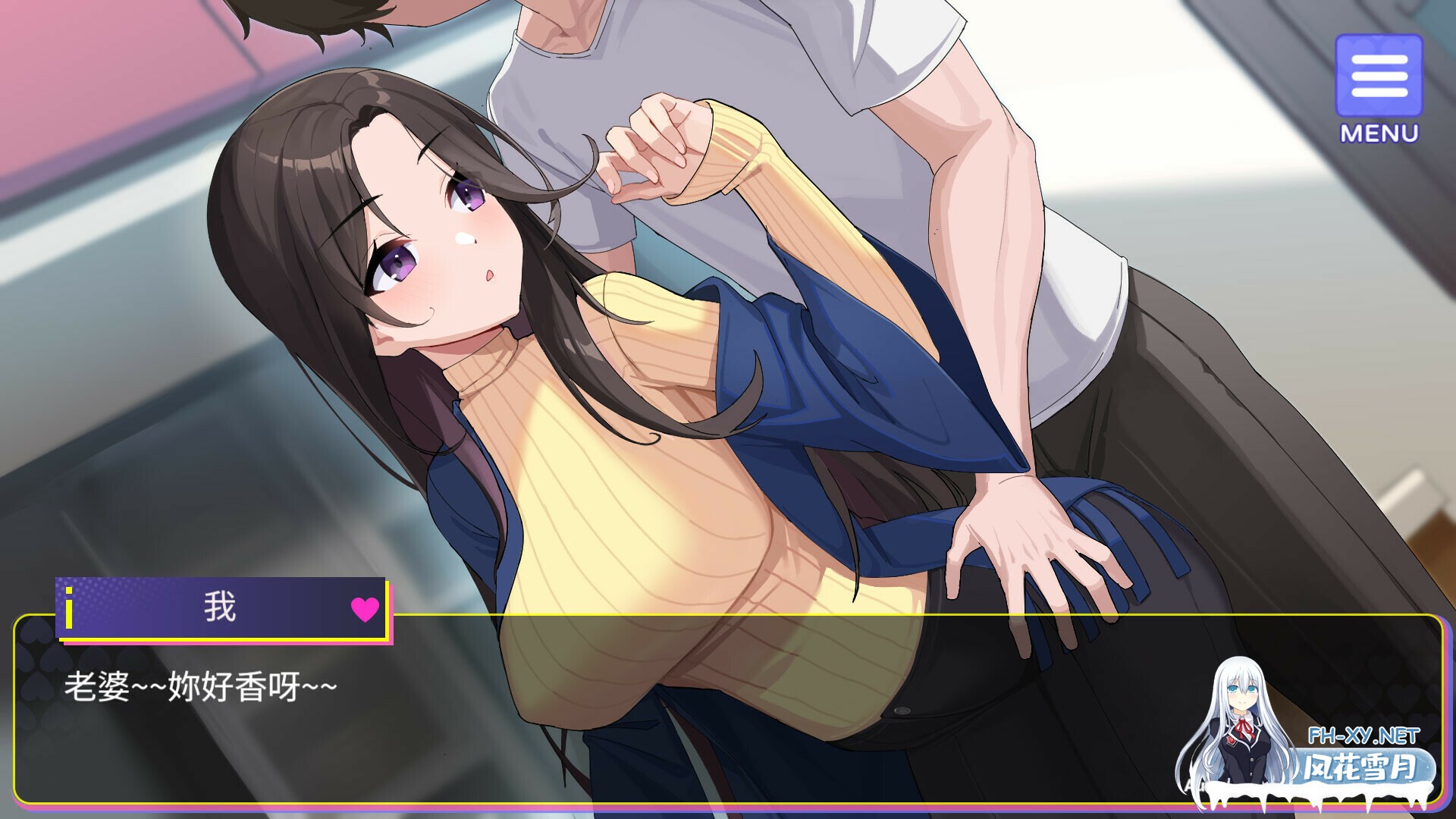 [SLG/PC/官中] 穿越黄油开后宫 官中步兵版 [1G]-17.jpg