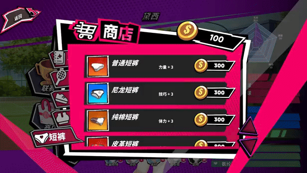 [SLG/动态/STEAM官中/步兵]网球天使EX/Academy Love Saga: Tennis Angels EX[DEMO][PC/1.50G]-3.gif