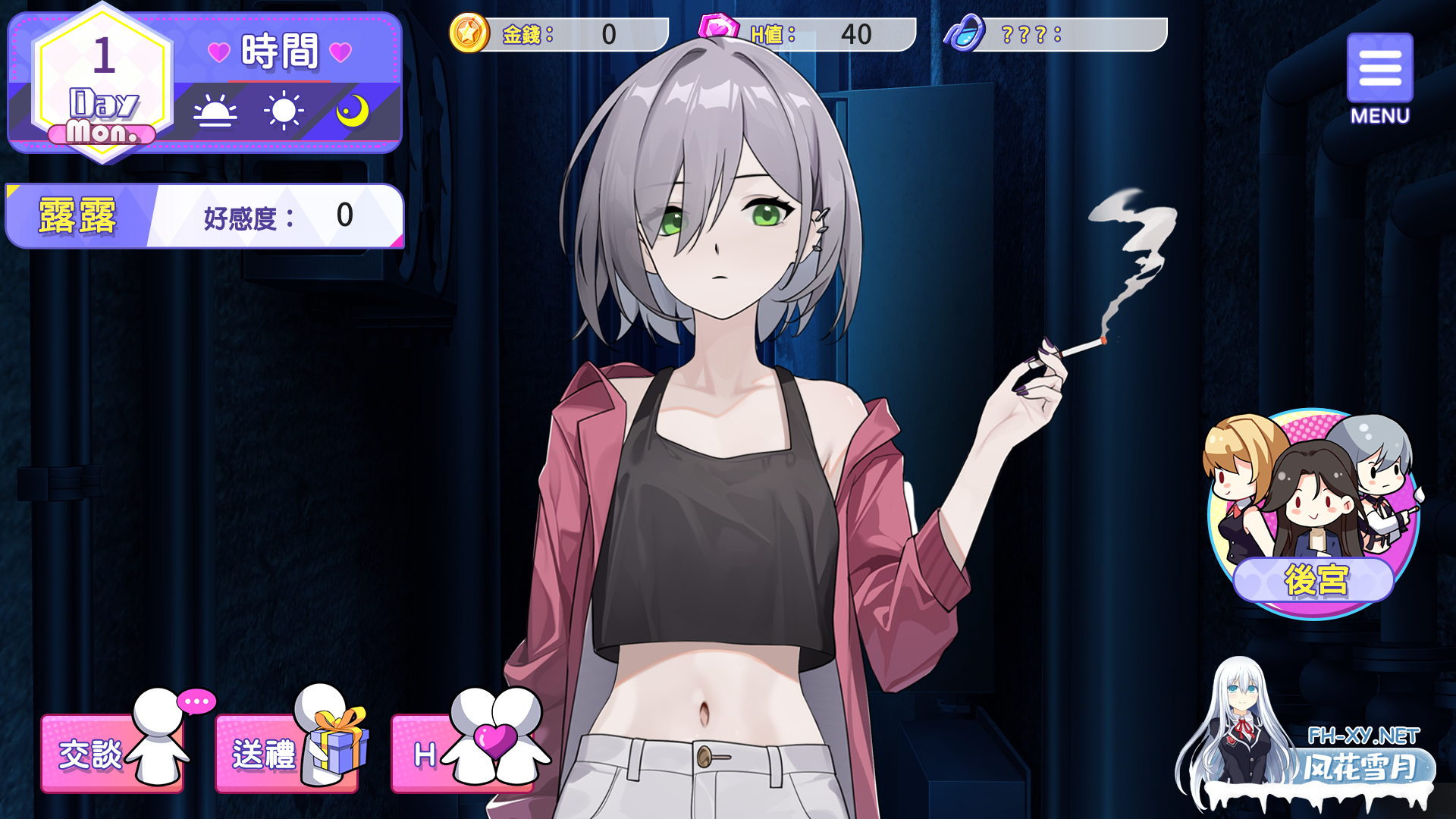 [SLG/官中]穿越黄油开后宫 v1.0官中步兵版[1.4G]-4.jpg