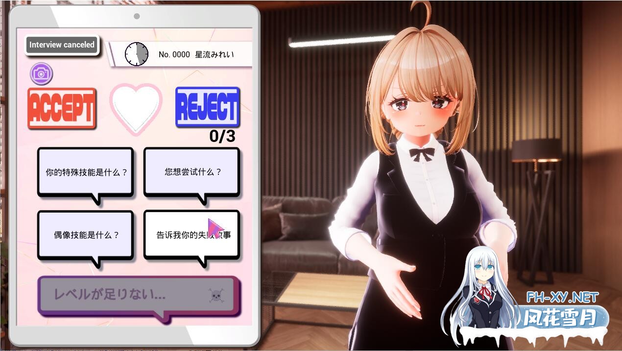 [SLG/汉化] 绒布球出来试镜!! V1.3官方中文版+全CG存档★全CV [3.2G]-2.jpeg