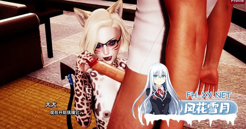 [SLG/动态/3D/更新/汉化/兽耳/口交]毛皮之家/兽娘之家/Furr House[Ch.14][PC+安卓/7.00G]-4.jpg