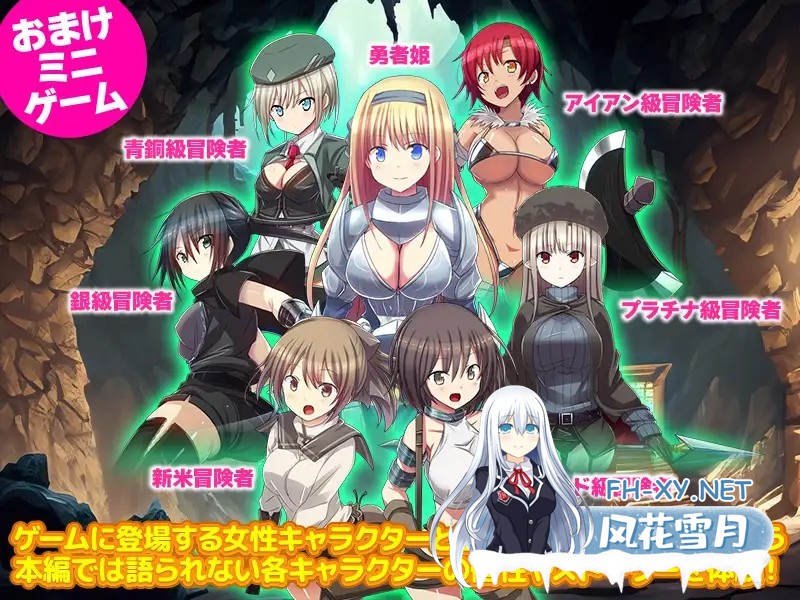 [RPG/AI汉化/羞耻/异种X/触手][RJ01337326/リボン社团]因为转生成地牢里的人，所以只能彻底推女性/ダンジョンの中の人に転生したので女だけを徹底...-1.jpg