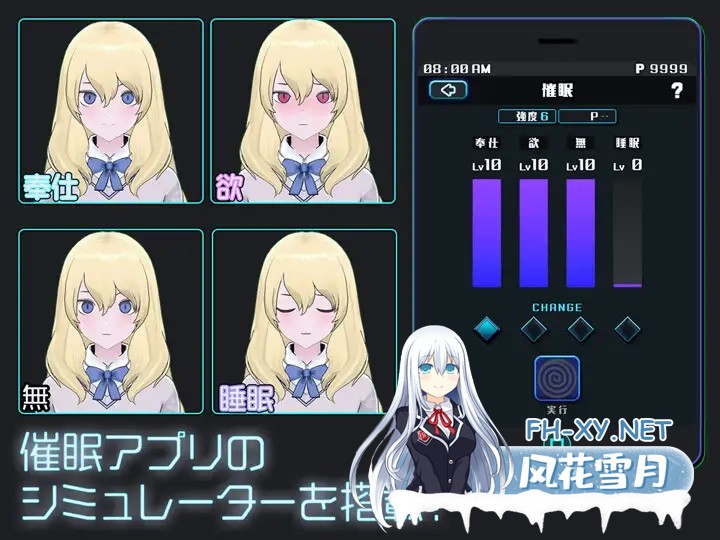 [SLG/AI汉化/触摸/3D/动态/换装/更新][RJ01285811/Studio Tris社团]女孩收藏家/ギャルズコレクター[Ver1.05.2+全CG存档][PC/1.10G]-4.jpg