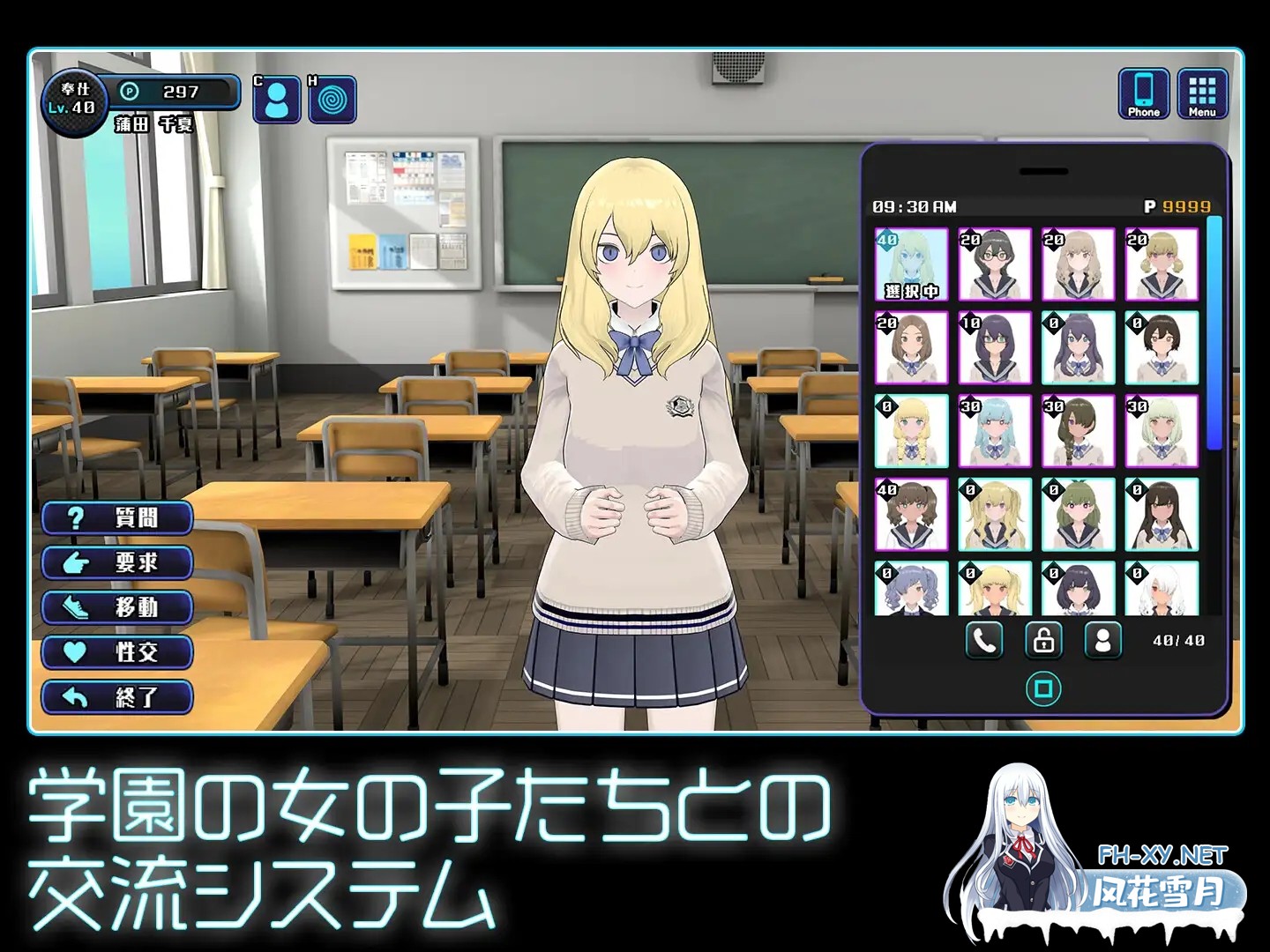 [SLG/AI汉化/触摸/3D/动态/换装/更新][RJ01285811/Studio Tris社团]女孩收藏家/ギャルズコレクター[Ver1.05.2+全CG存档][PC/1.10G]-3.jpg
