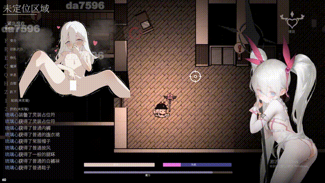 [RPG/203MB]大家的魔法少女 Minna no Mahou Shoujo v0.2d 体验版 官方中文版-3.gif