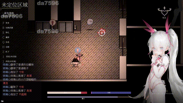 [RPG/203MB]大家的魔法少女 Minna no Mahou Shoujo v0.2d 体验版 官方中文版-2.gif