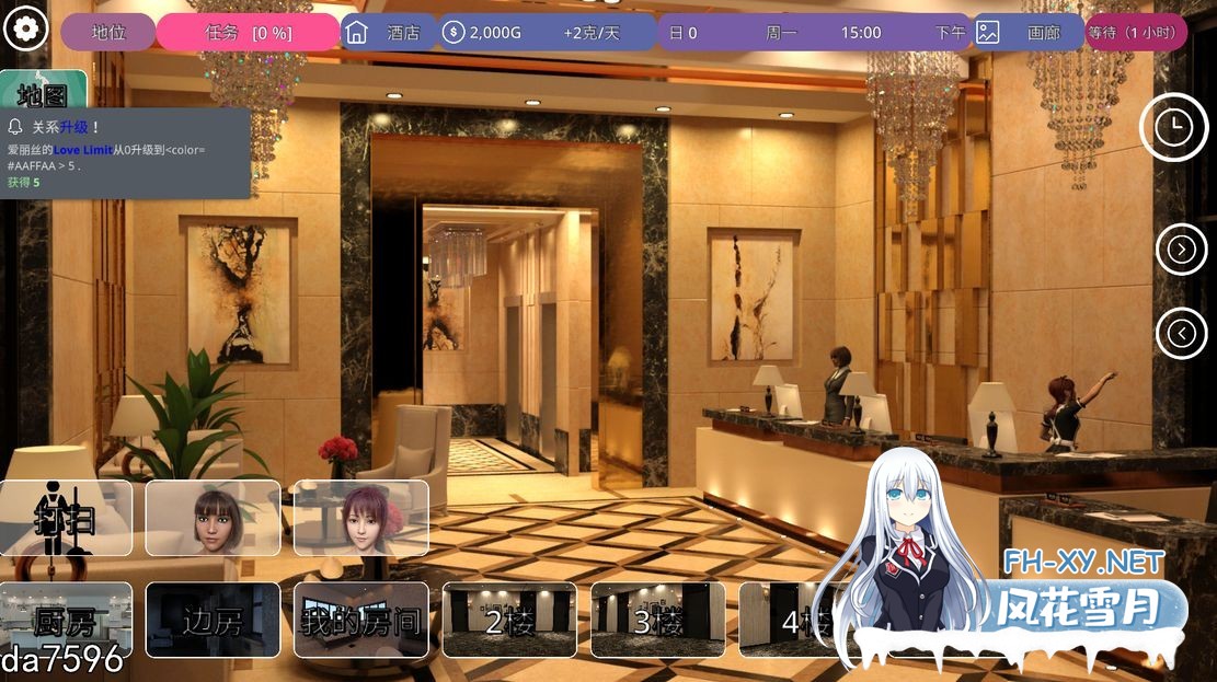 [SLG/4.3GB]冰雹独裁者 #Hail Dicktator v0.76.1 官方中文版-3.jpg
