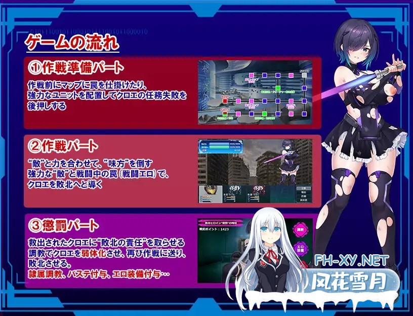 [RPG/AI汉化/动态/战斗H/异种X/巨乳][RJ01313717/一歩も下がるな!!!社团]圣隶战姬克洛伊～直到「最強」沉沦于权力～/聖隷戦姫クロエ～「最強」が権力...-3.jpg