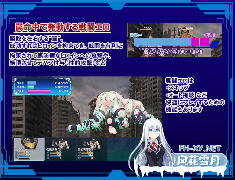 [RPG/AI汉化/动态/战斗H/异种X/巨乳][RJ01313717/一歩も下がるな!!!社团]圣隶战姬克洛伊～直到「最強」沉沦于权力～/聖隷戦姫クロエ～「最強」が権力...-4.jpg