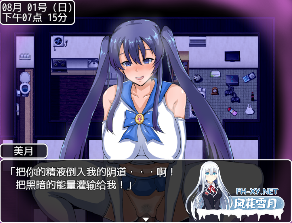 [RPG/PC+安卓] 夏日回忆~被NTR后堕落的她们 ~V2.02 官方汉化版 [2.4G]-3.png