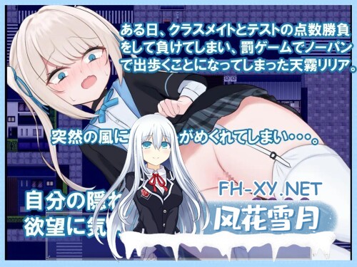 [RPG/AI汉化/PC+安卓] 莉莉娅的夜晚外出日记 リリアの夜のおでかけ日記[780M]-1.jpg