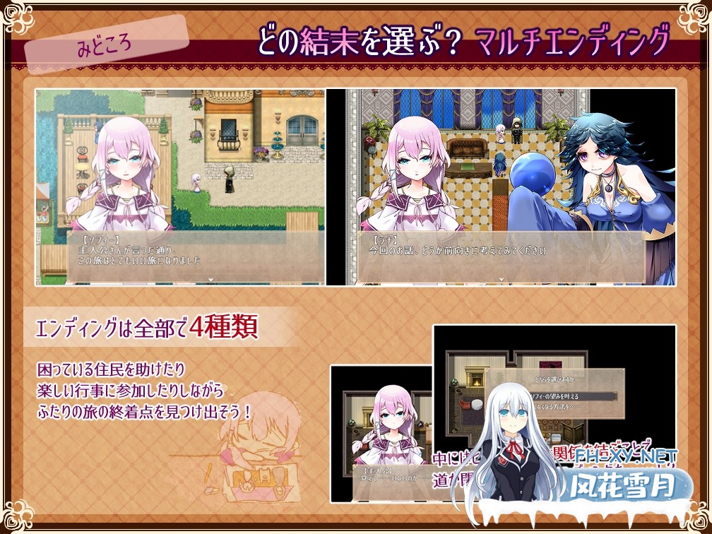 [日式RPG/AI汉化/PC+安卓/新作] Really into you -悠久的乐园和少女的觉醒 AI汉化内嵌版 [1.2G]-3.jpg