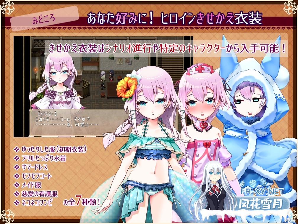 [日式RPG/AI汉化/PC+安卓/新作] Really into you -悠久的乐园和少女的觉醒 AI汉化内嵌版 [1.2G]-4.jpg