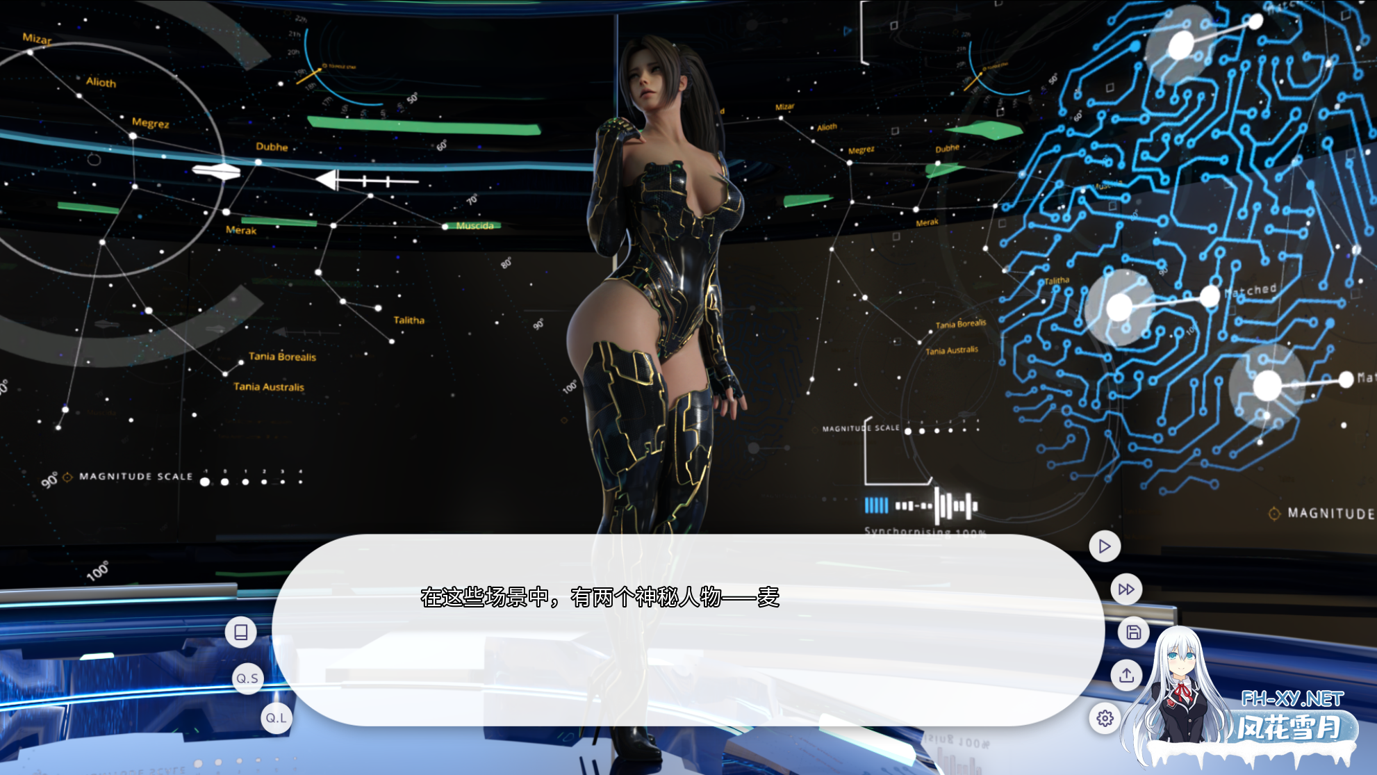 [SLG/官中/动态]爱欲之都开篇季/City Lights Love Bites Ver0.2.1.7 [13G]-9.png
