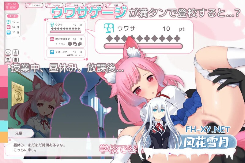 [卡牌肉鸽SLG/战斗H/机翻] 学园梦幻化[すくーる・ふぁんたまいず!]V1.0 机翻汉化+存档 [670M]-5.jpg