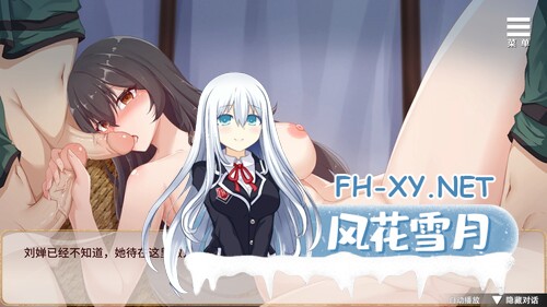 [SLG/PC+安卓] 刘婵养成计划 Ver1.07 官方中文无修版+自带全回想[1G]-7.jpg