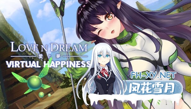 [卡牌SLG/幻想/PC] 爱情与梦想:虚拟幸福 官方中文版 [500M]-2.jpg