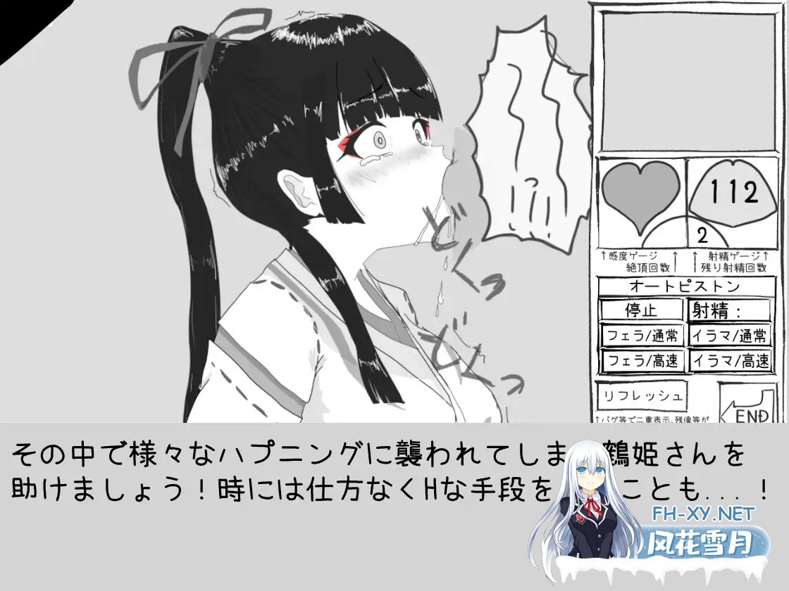 [SLG/动态/AI汉化/巫女/乳交/肛交/口交][RJ01347000/勾玉工房社团]必须救鹤姬小姐!!/鶴姫さんを助けなきゃ!![PC/830M]-1.jpg
