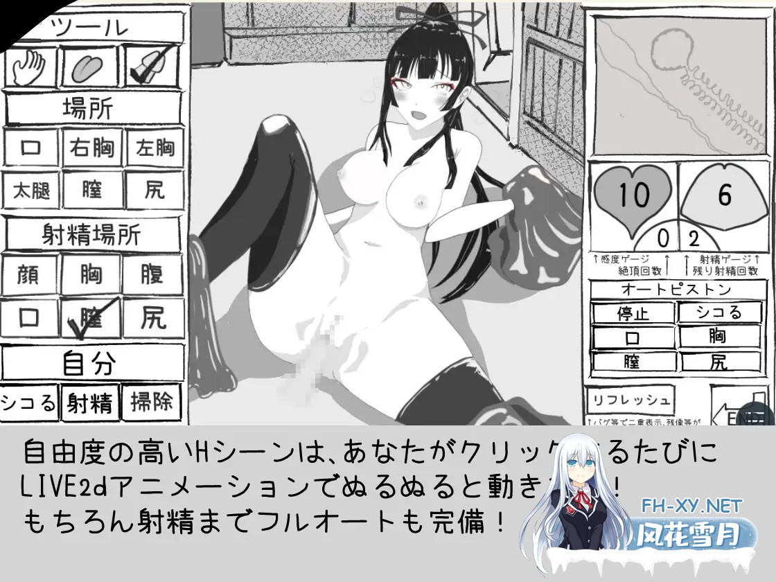 [SLG/动态/AI汉化/巫女/乳交/肛交/口交][RJ01347000/勾玉工房社团]必须救鹤姬小姐!!/鶴姫さんを助けなきゃ!![PC/830M]-4.jpg