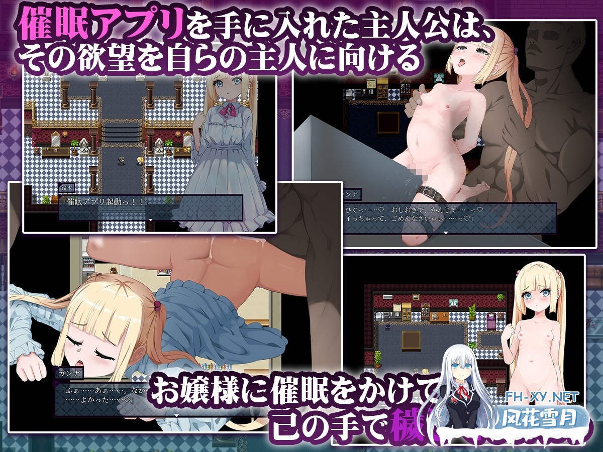 [RPG/中出/口交/贫乳/羞耻/机翻+AI文本][RJ01345180/砂時計と鉛筆社团]傲娇千金催淫调教物语/ツンツン令嬢催淫ダイアログ[+全回想存档][PC/1.40G]-3.jpg