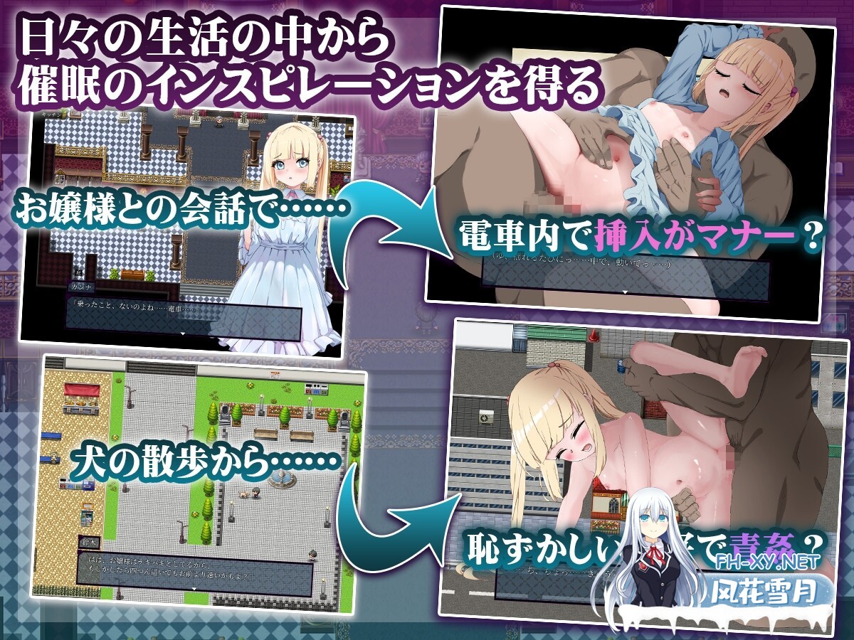 [RPG/中出/口交/贫乳/羞耻/机翻+AI文本][RJ01345180/砂時計と鉛筆社团]傲娇千金催淫调教物语/ツンツン令嬢催淫ダイアログ[+全回想存档][PC/1.40G]-4.jpg